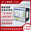 Multi-channel Recorder Color temperature data record meter usb Industry Site Dedicated